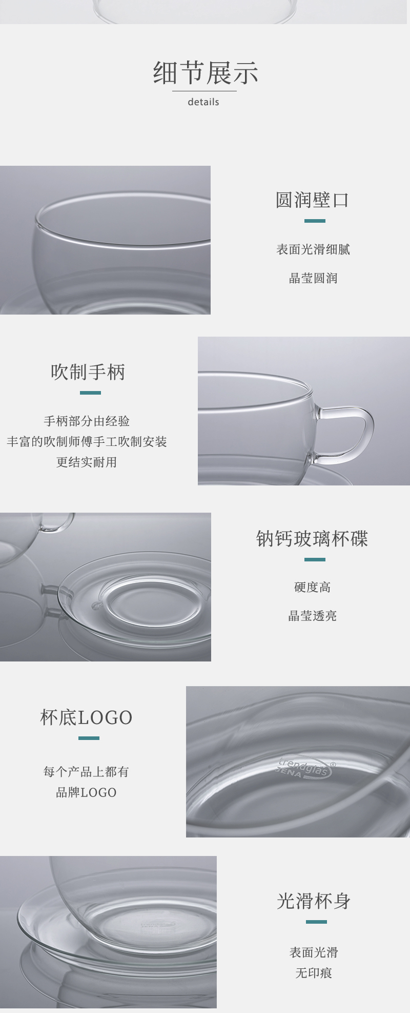 德国原产trendglas JENA 耐热玻璃茶杯水杯 0.4L 透明