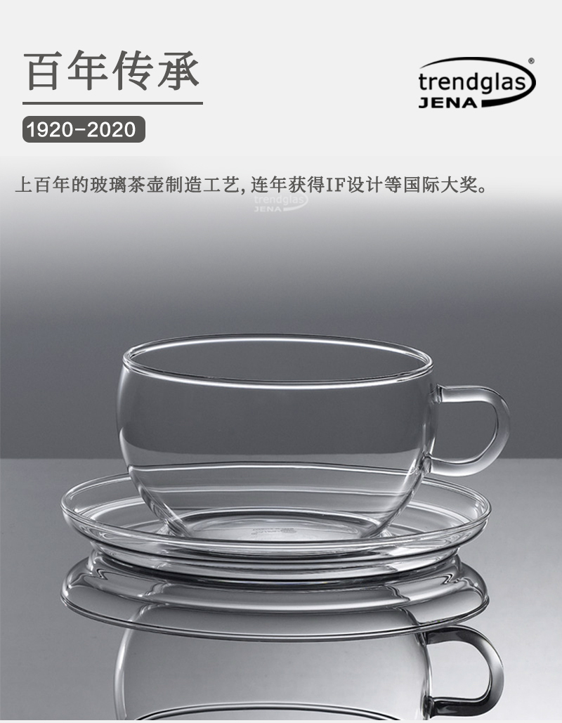 德国原产trendglas JENA 耐热玻璃茶杯水杯 0.4L 透明
