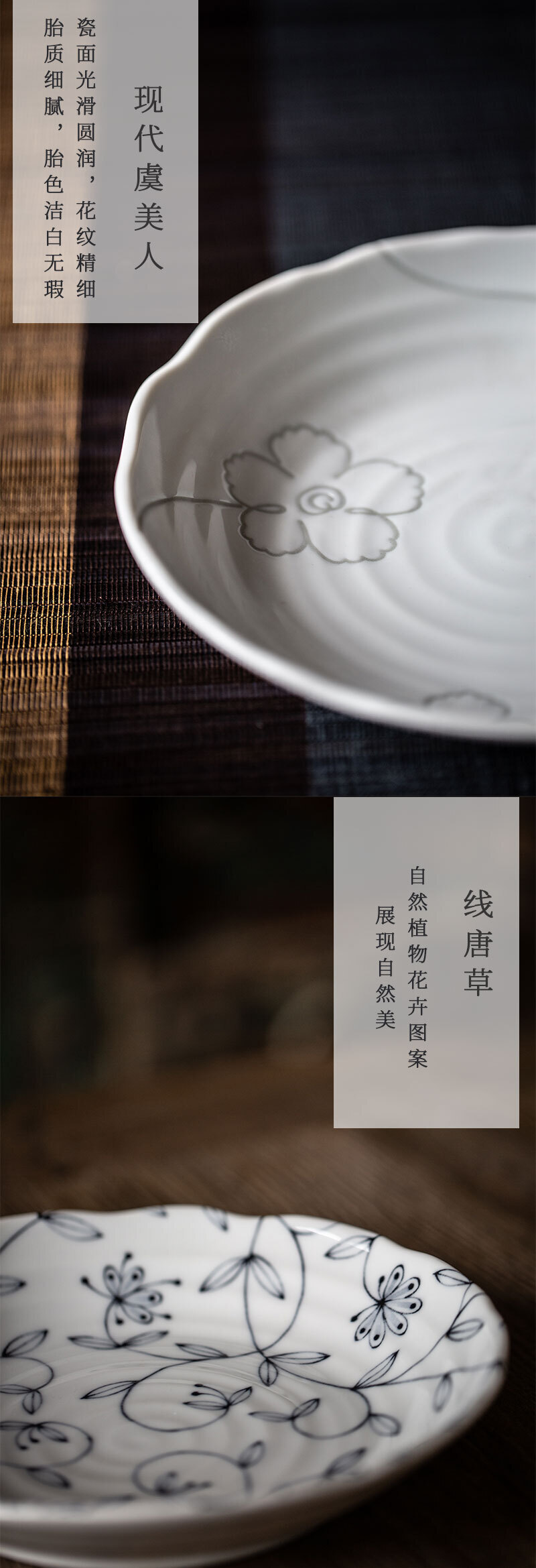 日本原产舍米蓝绘描系列虞美人深口碟大盘 深口盘 线纹