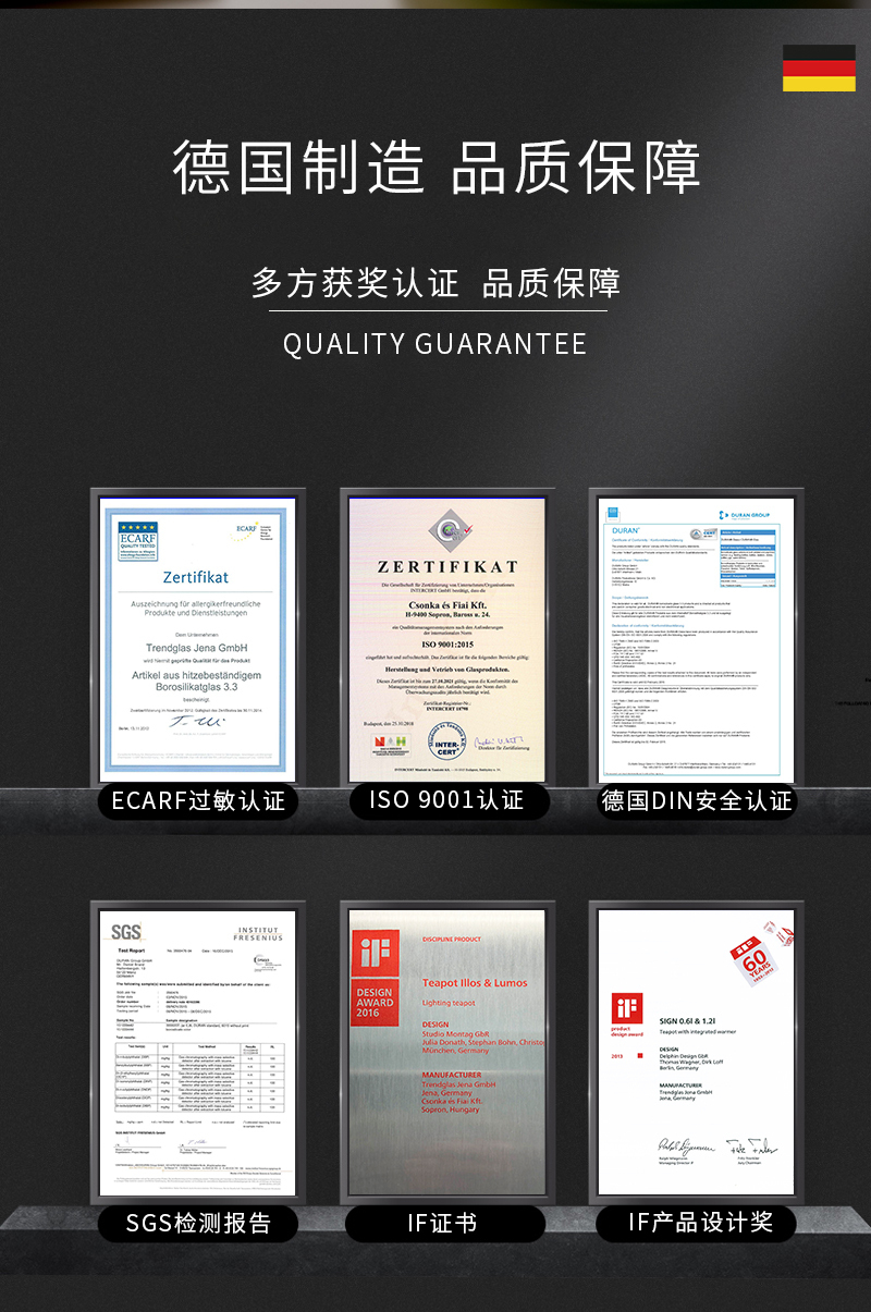 德国原产trendglas JENA 耐热玻璃 OPUS茶杯  0.2L 蓝色
