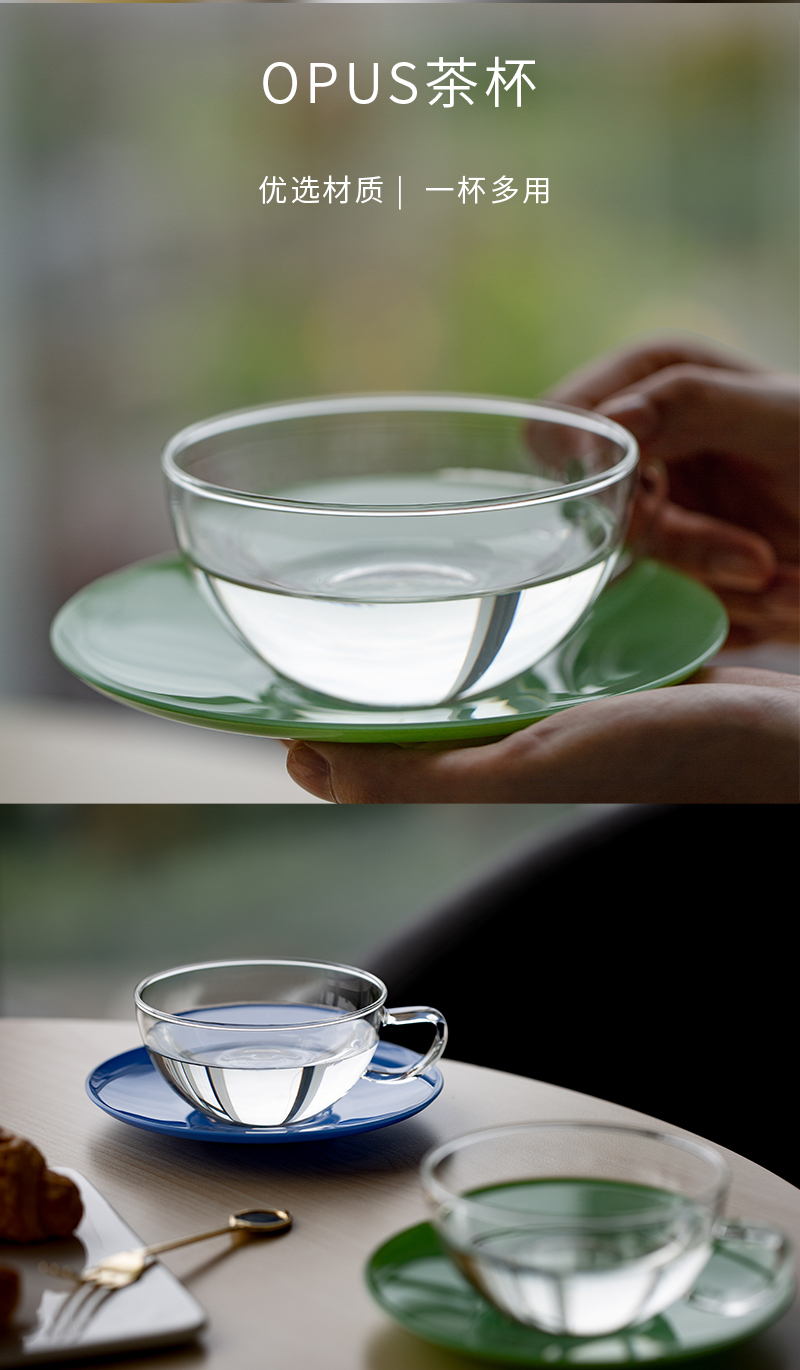德国原产trendglas JENA 耐热玻璃 OPUS茶杯  0.2L 蓝色