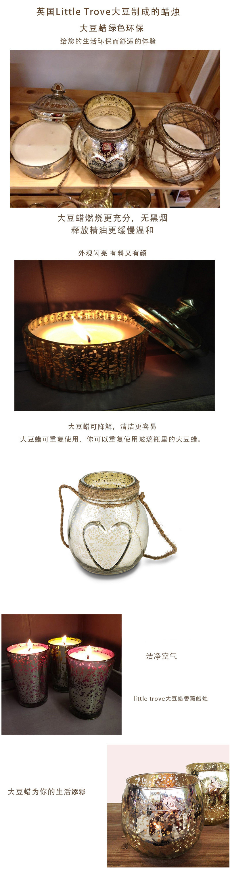 英国原产Little Trove大豆蜡香薰香芬空气净化蜡烛 香鱼 粉红