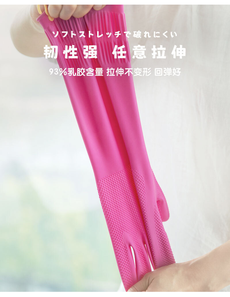 SANDAI山岱家用挂钩乳胶手套 乳胶手套 S