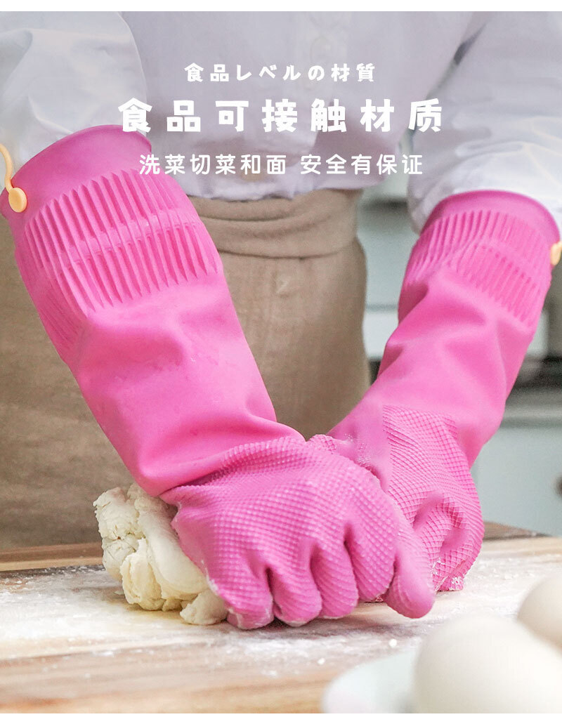 SANDAI山岱家用挂钩乳胶手套 乳胶手套 S