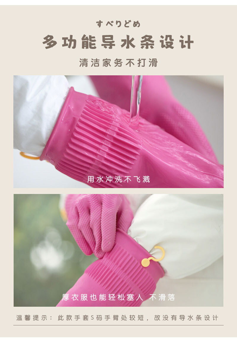 SANDAI山岱家用挂钩乳胶手套 乳胶手套 S