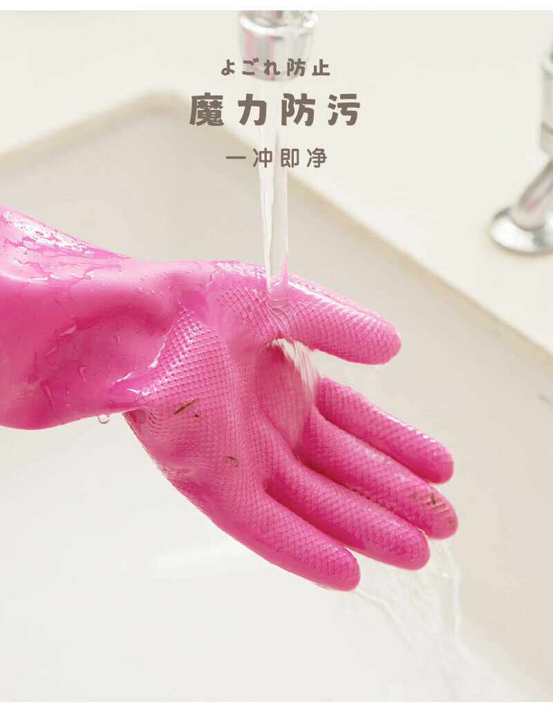 SANDAI山岱家用挂钩乳胶手套 乳胶手套 S