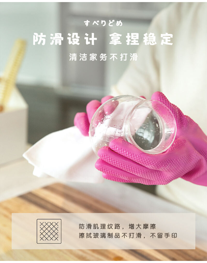 SANDAI山岱家用挂钩乳胶手套 乳胶手套 S