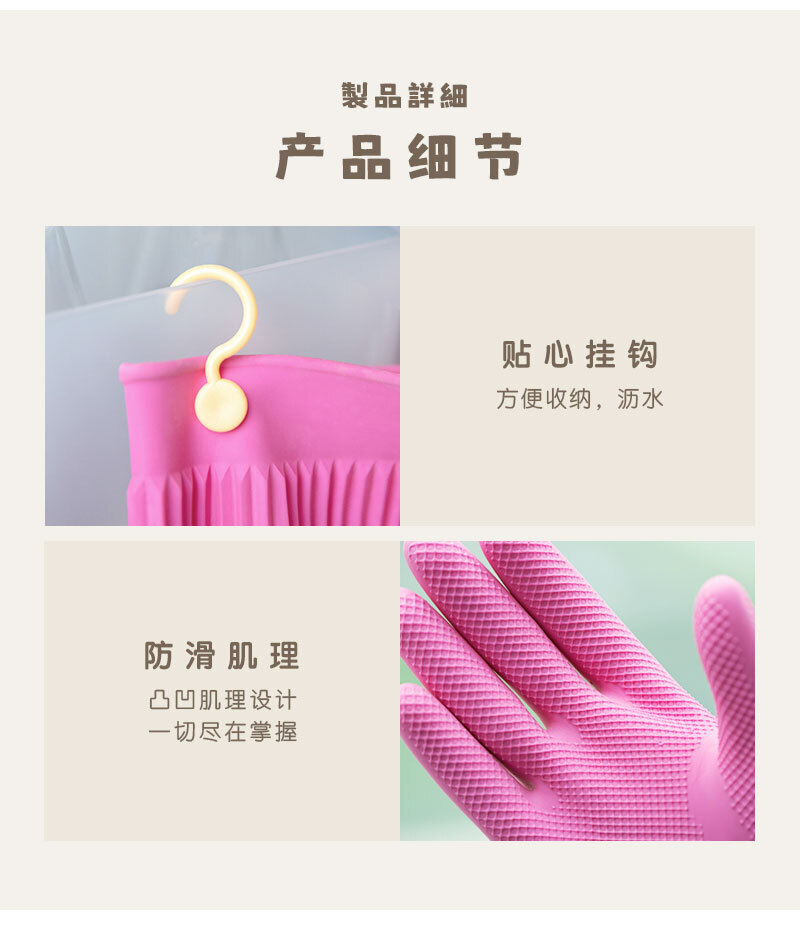SANDAI山岱家用挂钩乳胶手套 乳胶手套 S