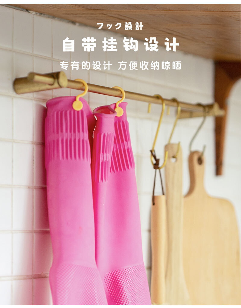 SANDAI山岱家用挂钩乳胶手套 乳胶手套 S