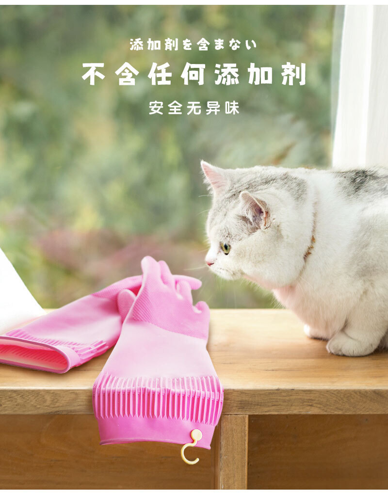 SANDAI山岱家用挂钩乳胶手套 乳胶手套 S
