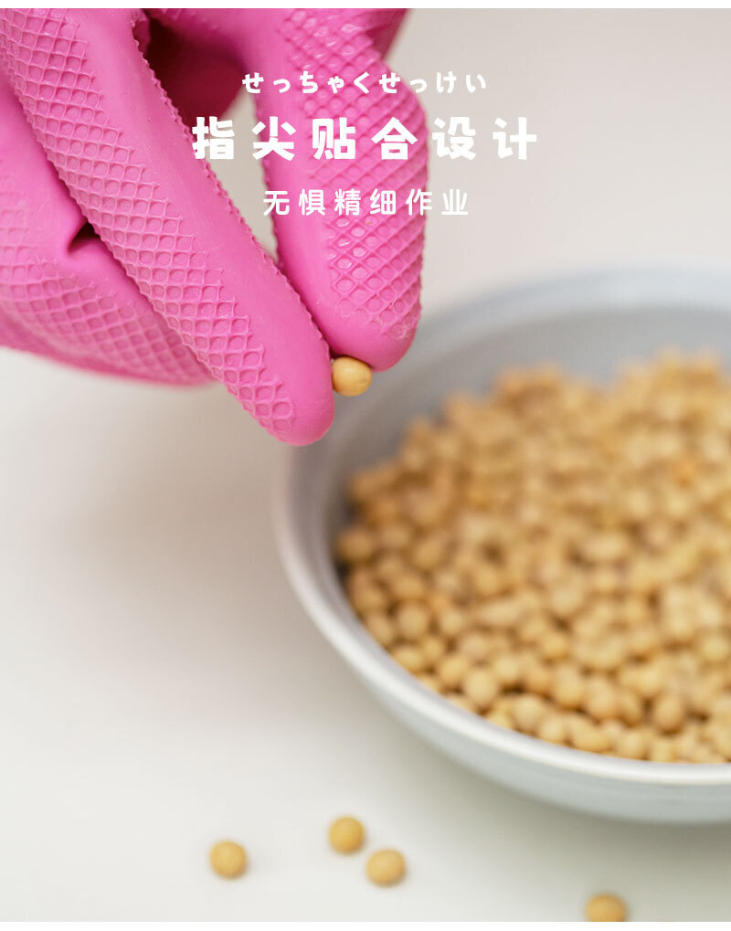 SANDAI山岱家用挂钩乳胶手套 乳胶手套 S