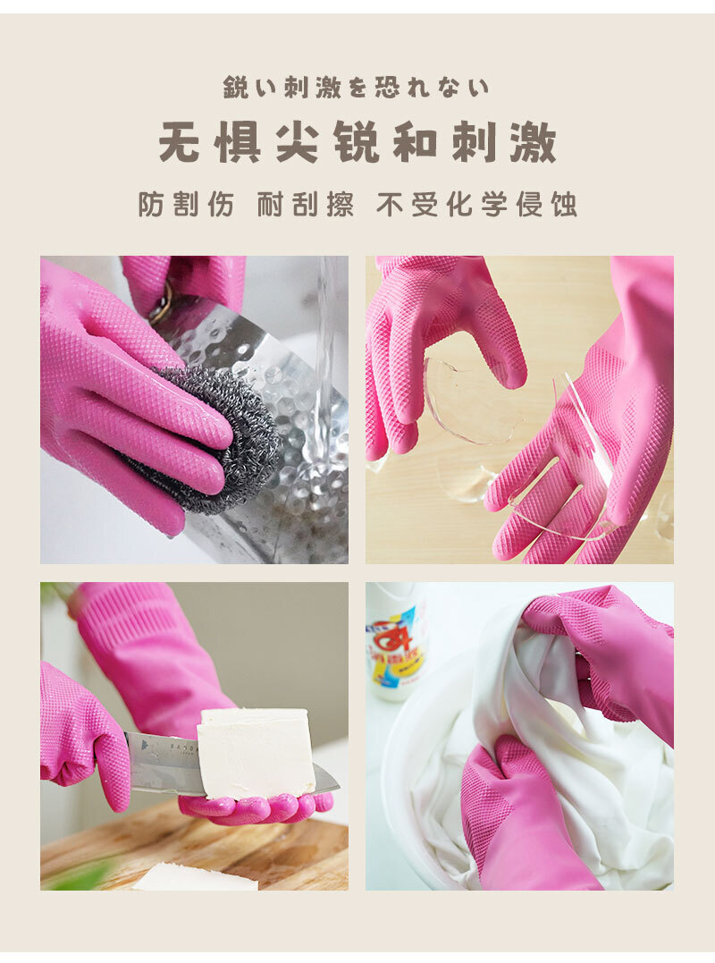 SANDAI山岱家用挂钩乳胶手套 乳胶手套 S
