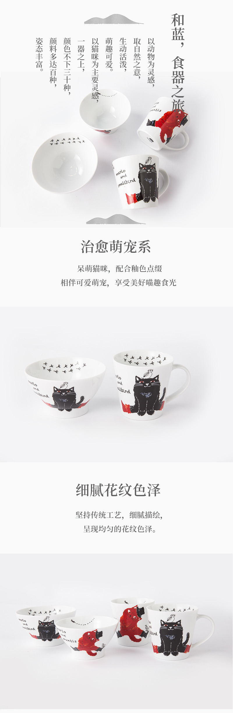 日本CERAMIC AI Marlo系列餐具 饭碗 红猫