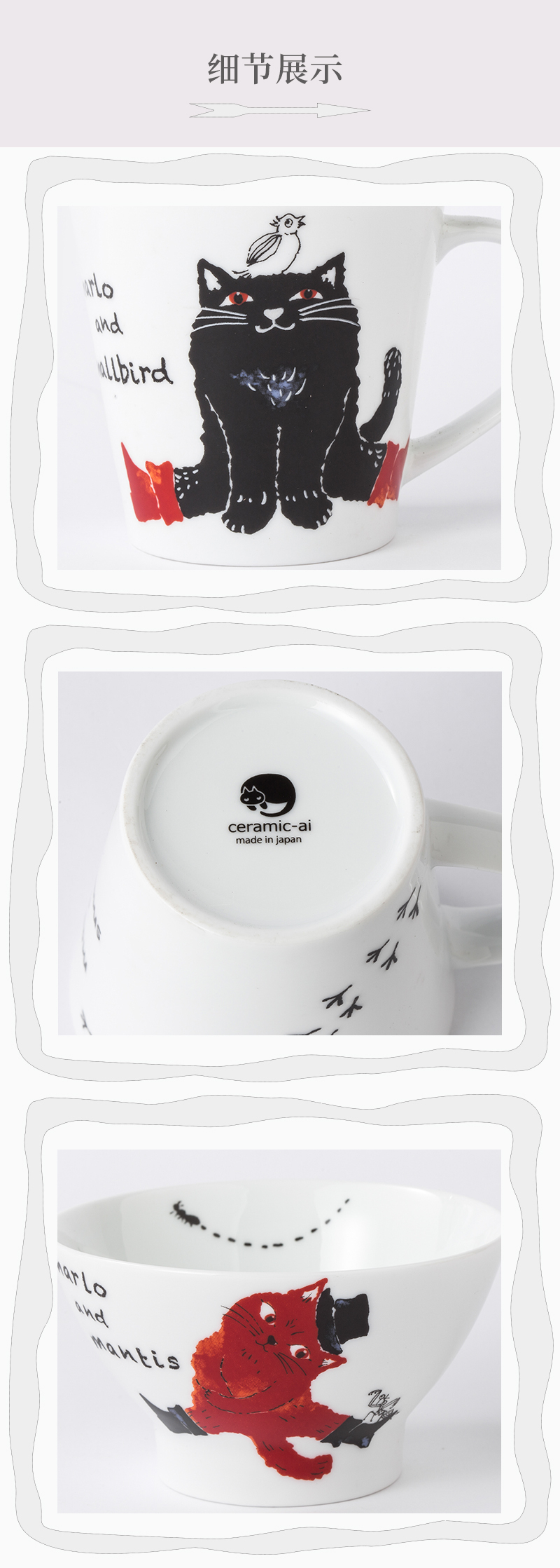 日本CERAMIC AI Marlo系列餐具 饭碗 红猫