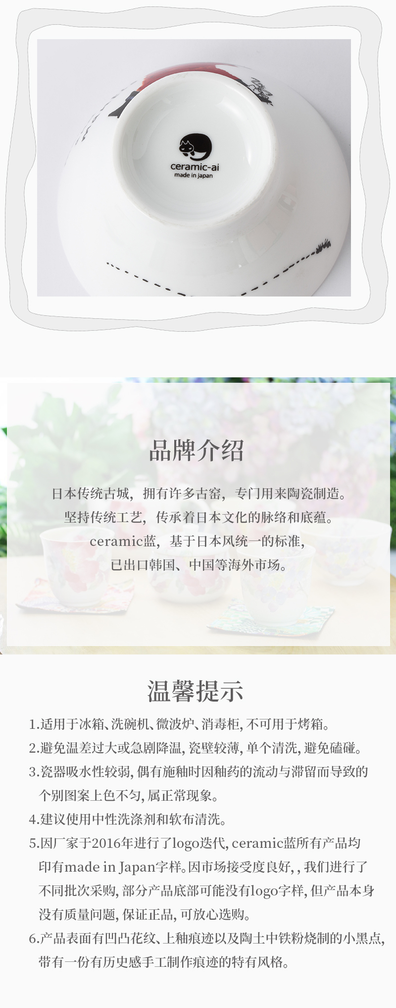日本CERAMIC AI Marlo系列餐具 饭碗 红猫