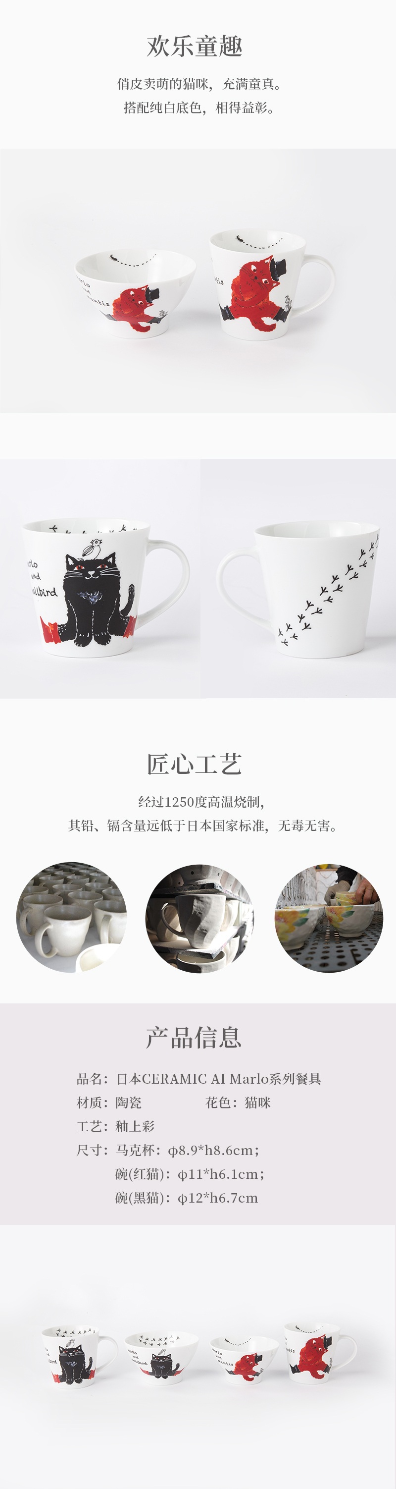 日本CERAMIC AI Marlo系列餐具 饭碗 红猫