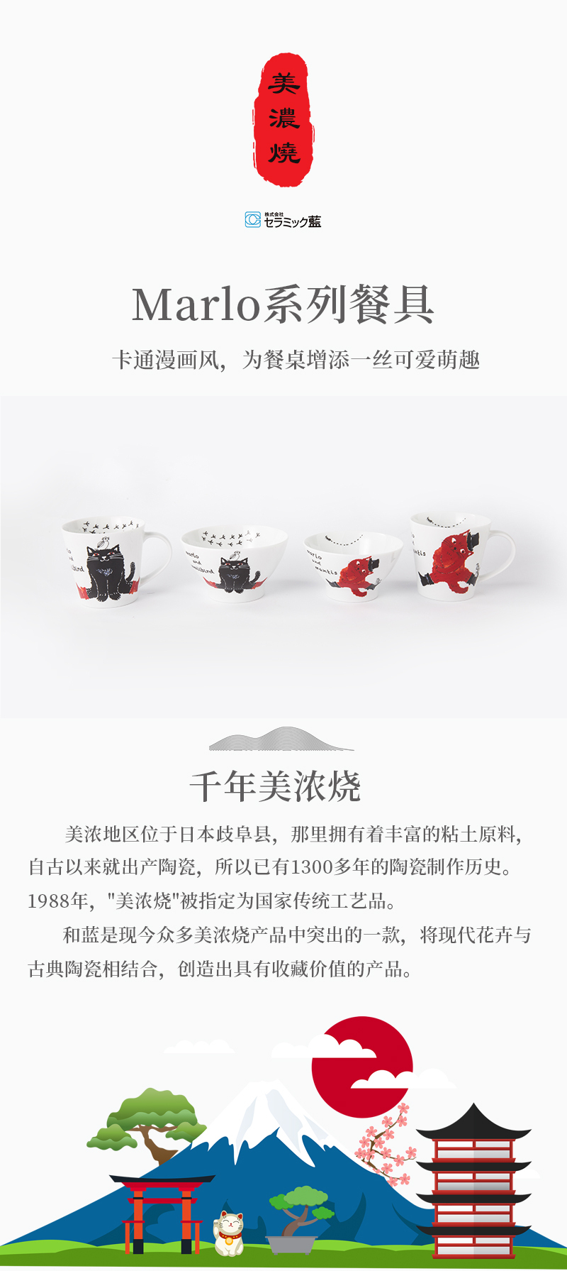 日本CERAMIC AI Marlo系列餐具 饭碗 红猫