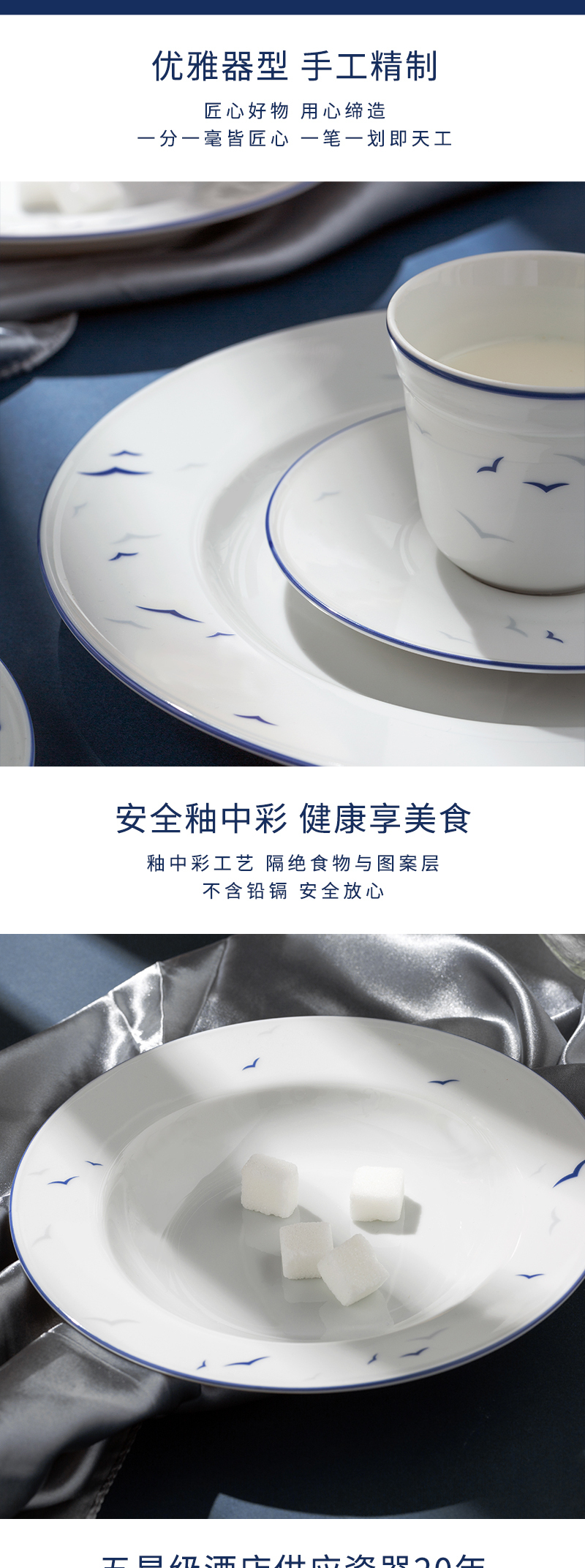 德国原产seltmann Weiden Tettau海鸥系列餐具/咖啡具餐盘 咖啡杯 200ml
