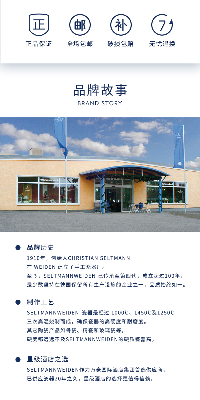 德国原产seltmann Weiden Tettau海鸥系列餐具/咖啡具餐盘 咖啡杯 200ml