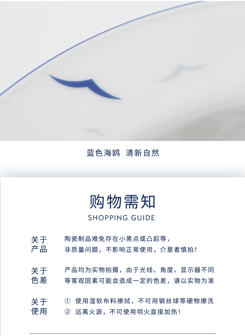 德国原产seltmann Weiden Tettau海鸥系列餐具/咖啡具餐盘 咖啡杯 200ml