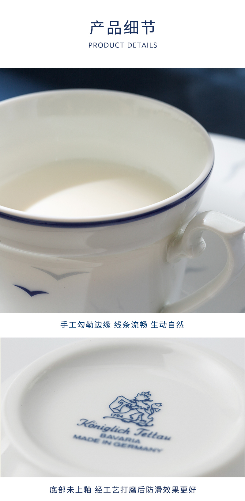 德国原产seltmann Weiden Tettau海鸥系列餐具/咖啡具餐盘 咖啡杯 200ml