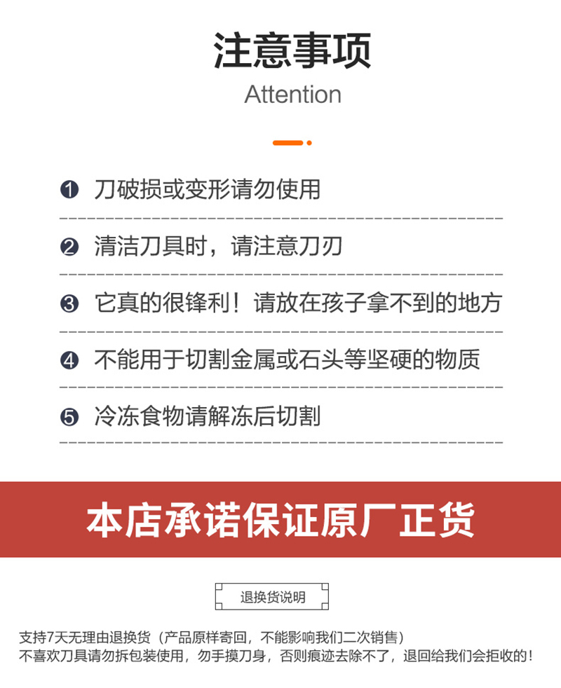 日本TOJIRO（藤次郎）三件套 TBS-300 三德 F-316+小中式F-315+小刀F-318