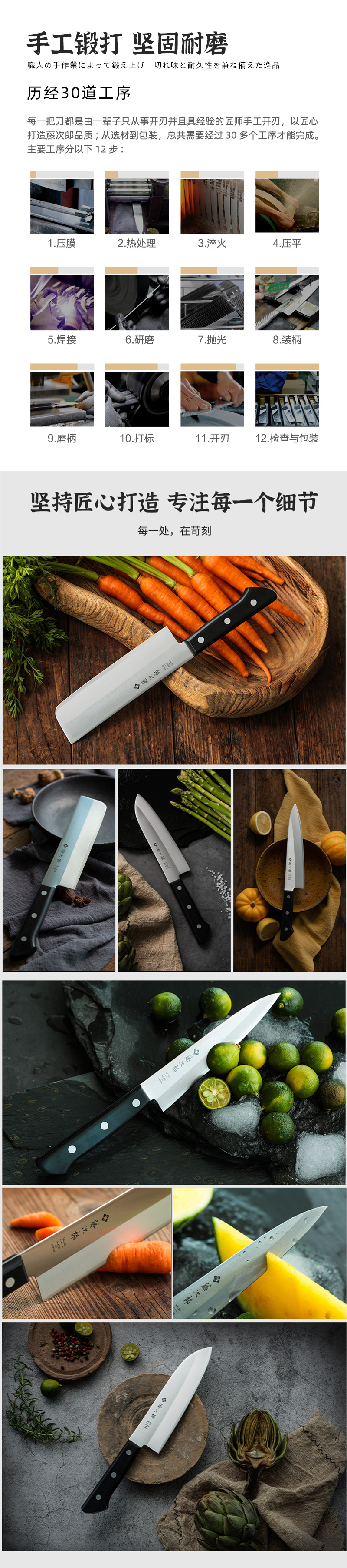 日本TOJIRO（藤次郎）三件套 TBS-300 三德 F-316+小中式F-315+小刀F-318