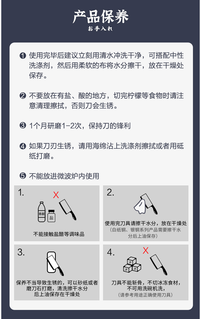 日本TOJIRO（藤次郎）三件套 TBS-300 三德 F-316+小中式F-315+小刀F-318