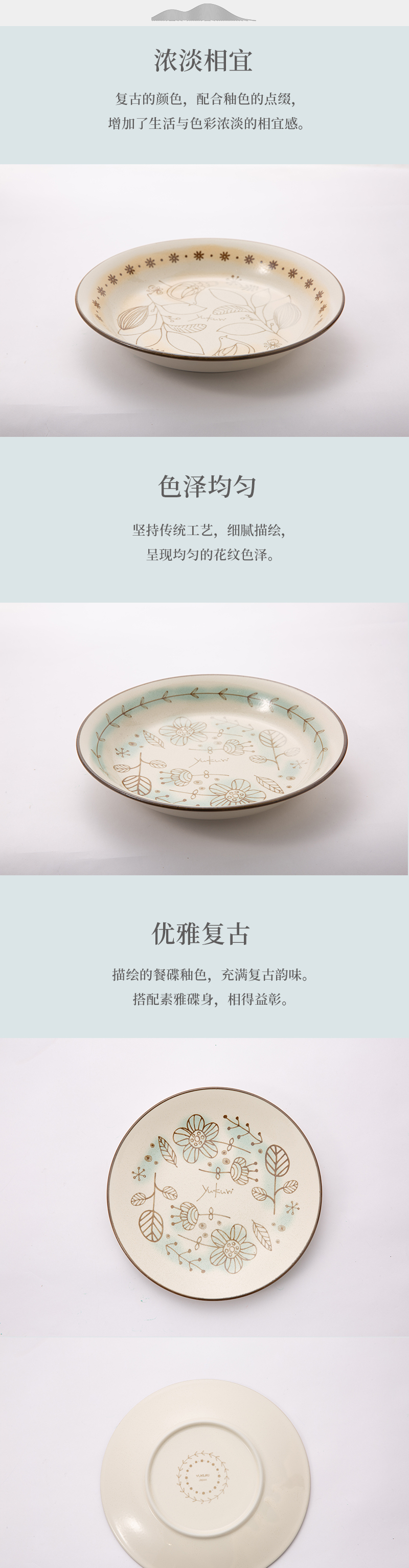 日本CERAMIC AI Café Suomi系列 盘 浅蓝 小碟 黄色