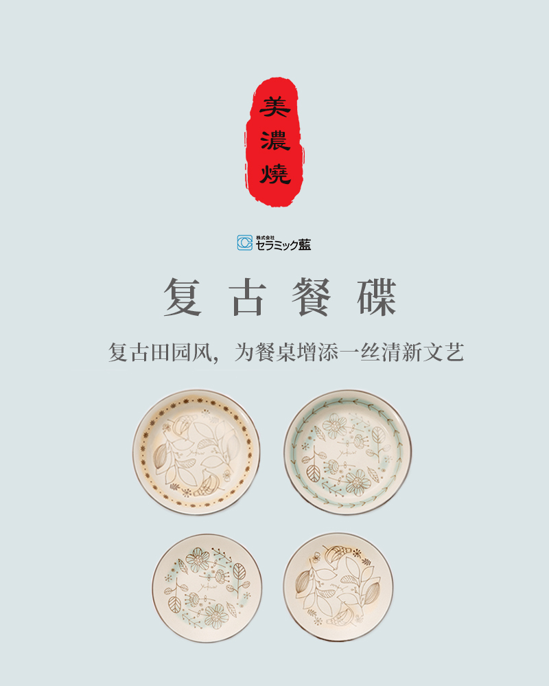 日本CERAMIC AI Café Suomi系列 盘 浅蓝 小碟 黄色