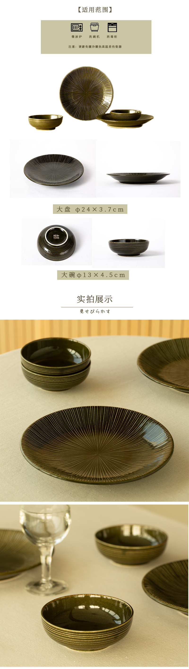 日本舍米蓝 千段织纹系列餐具 千段织纹 碗