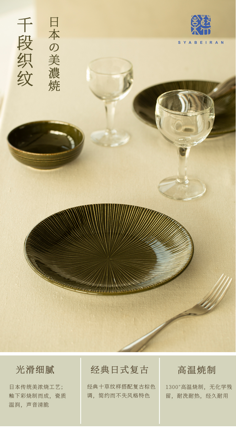 日本舍米蓝 千段织纹系列餐具 千段织纹 碗