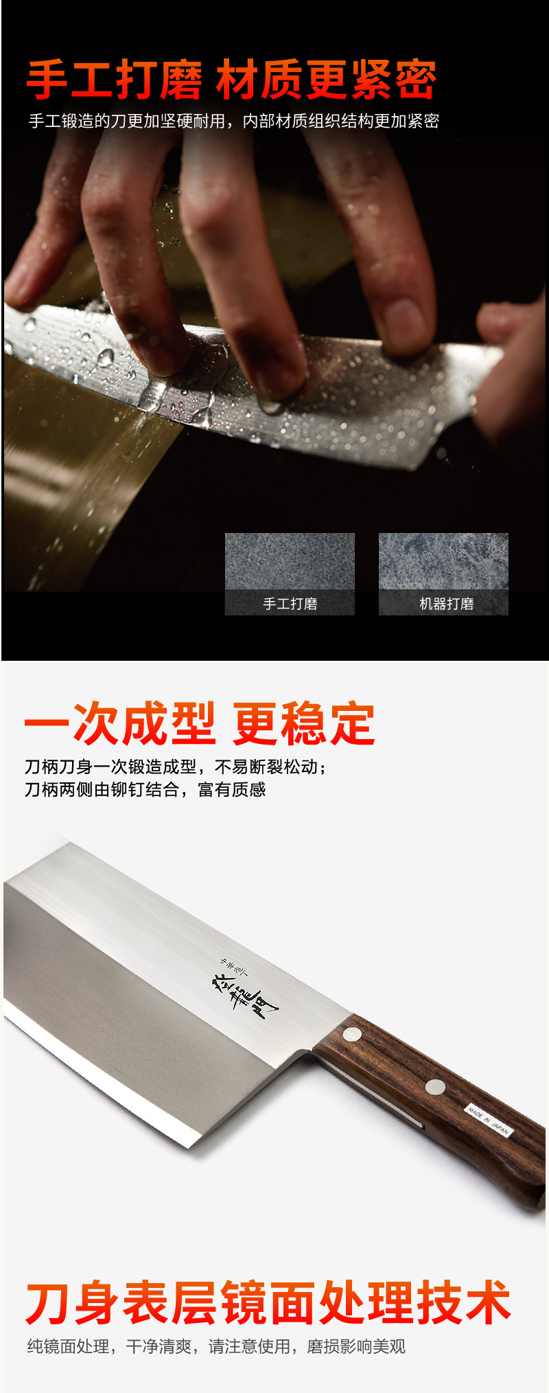 藤次郎同工厂富士登龙门品牌不锈钢菜刀厨刀切片刀FG-68 褐色