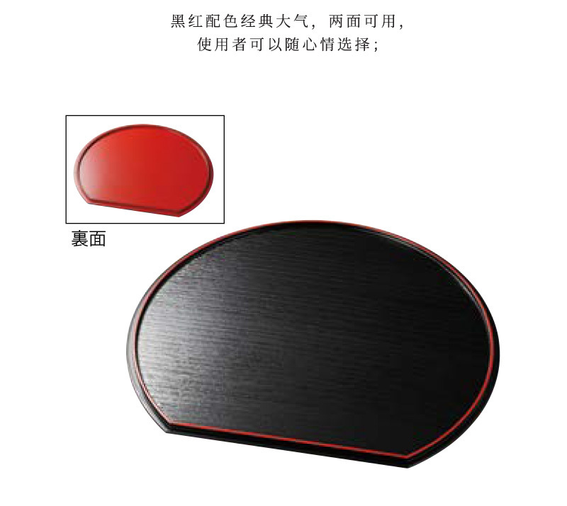 日本原产石田ISHIDA传统漆器ABS树脂两面可用 半月型托盘 黑色 L