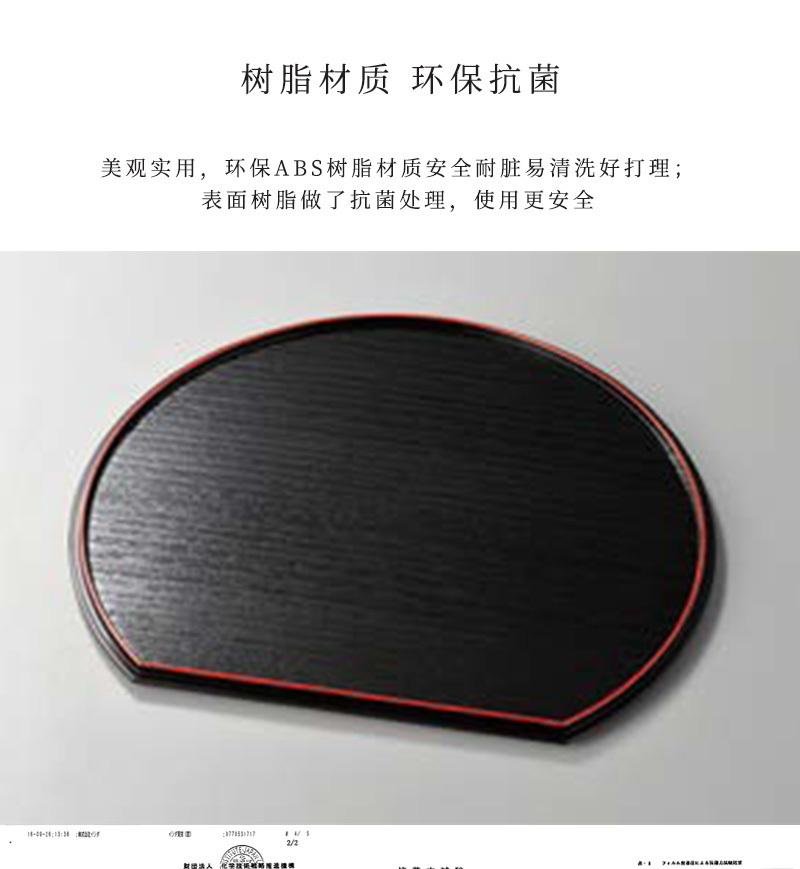 日本原产石田ISHIDA传统漆器ABS树脂两面可用 半月型托盘 黑色 L