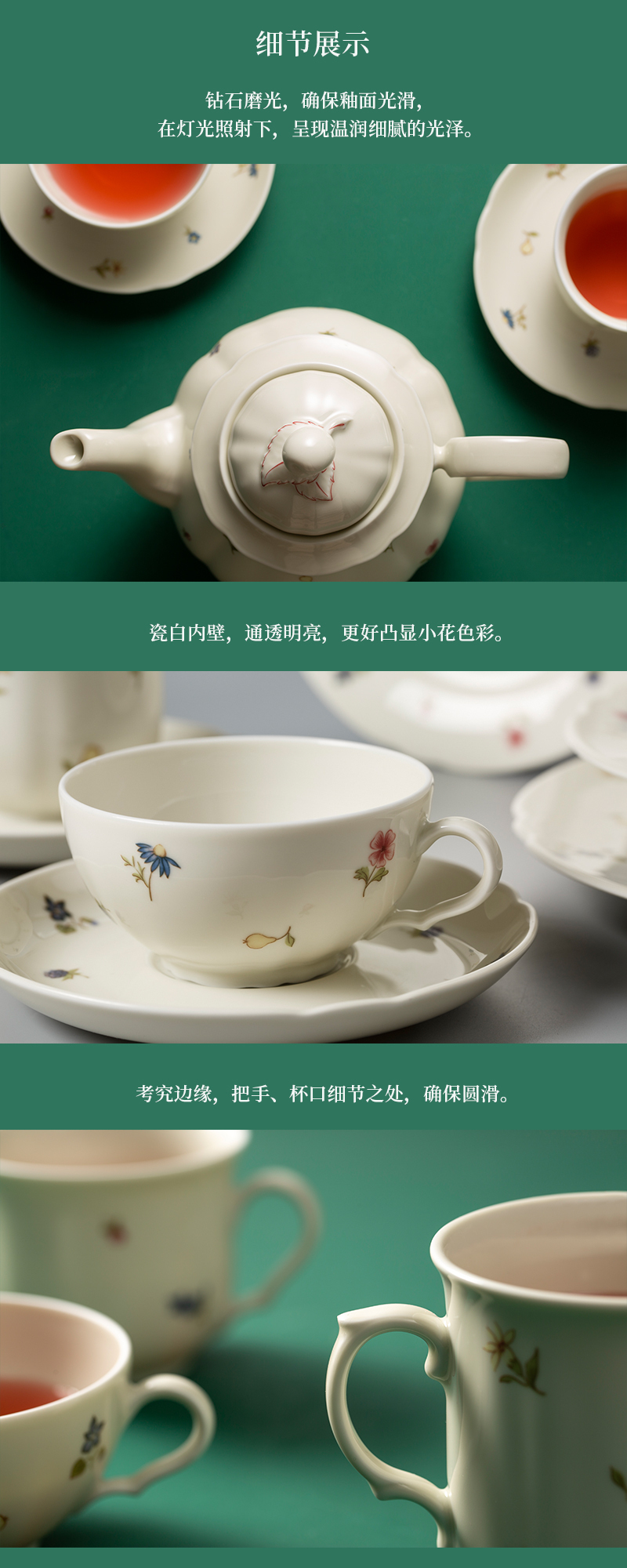 德国 seltmann Weiden 象牙色彩色小花系列茶具/咖啡具套装 咖啡杯杯碟套装