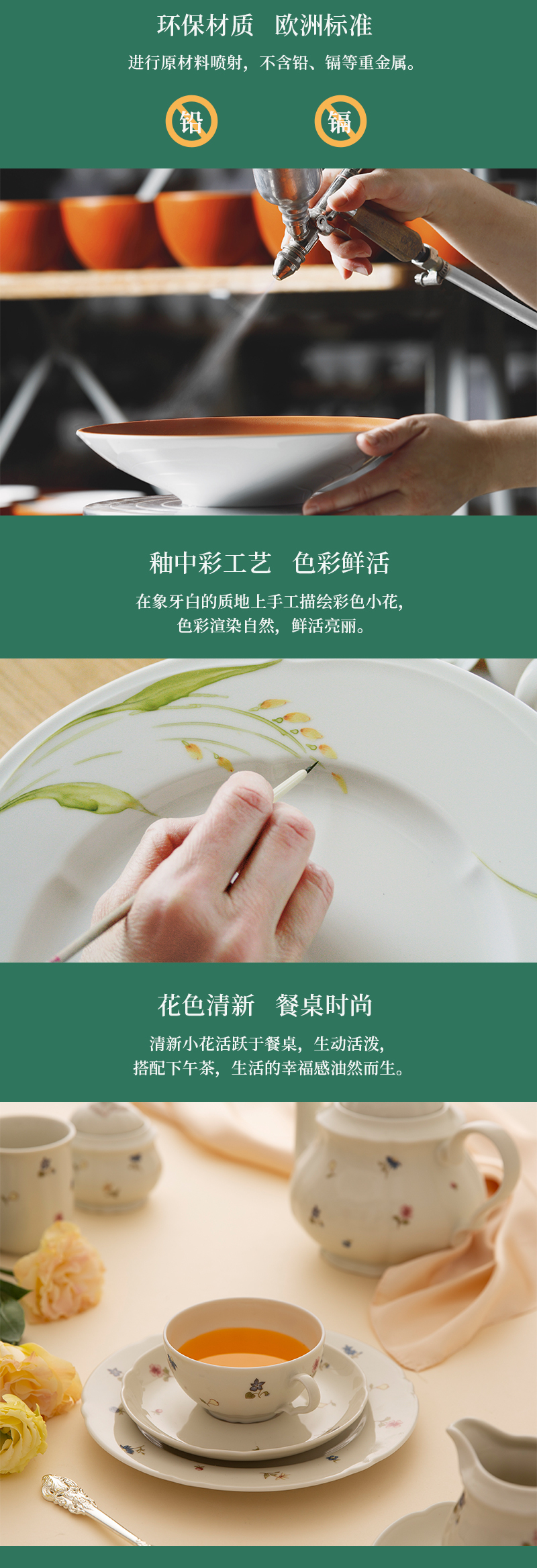 德国 seltmann Weiden 象牙色彩色小花系列茶具/咖啡具套装 咖啡杯杯碟套装