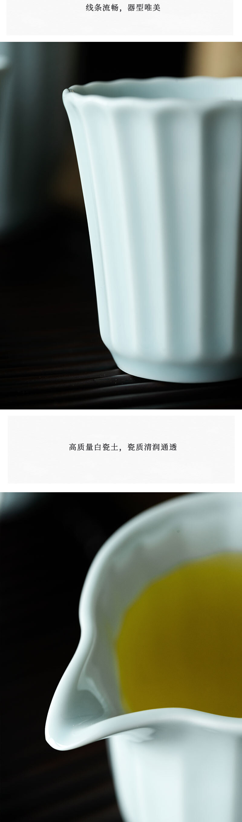 日本原产舍米蓝青白瓷玉兰茶杯公道杯口杯 青白瓷玉兰公道杯