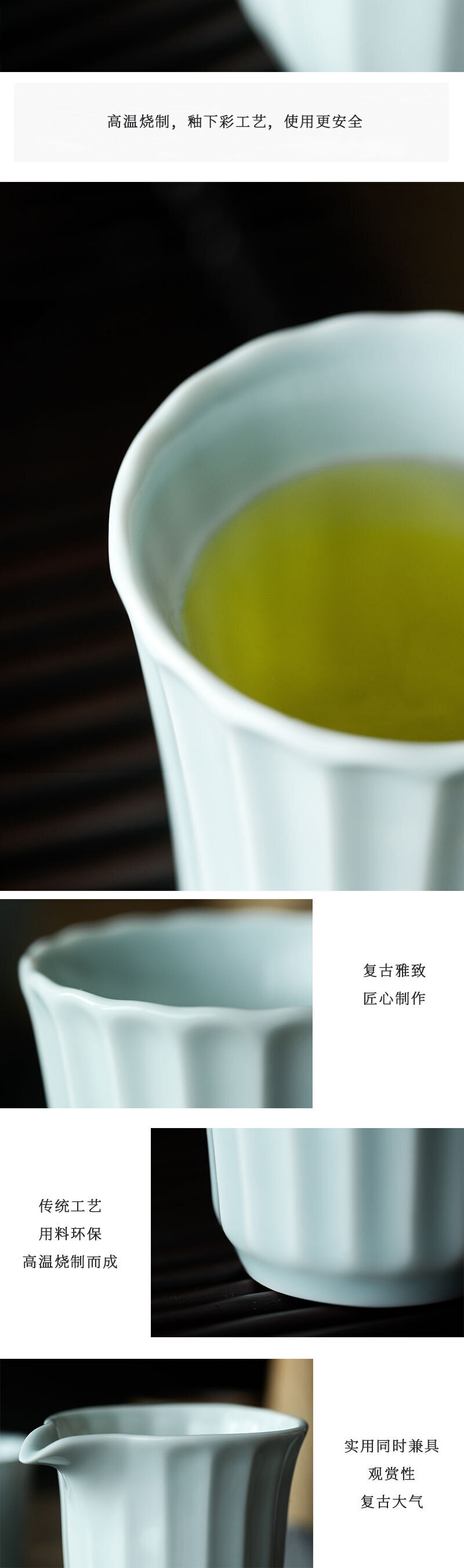 日本原产舍米蓝青白瓷玉兰茶杯公道杯口杯 青白瓷玉兰公道杯