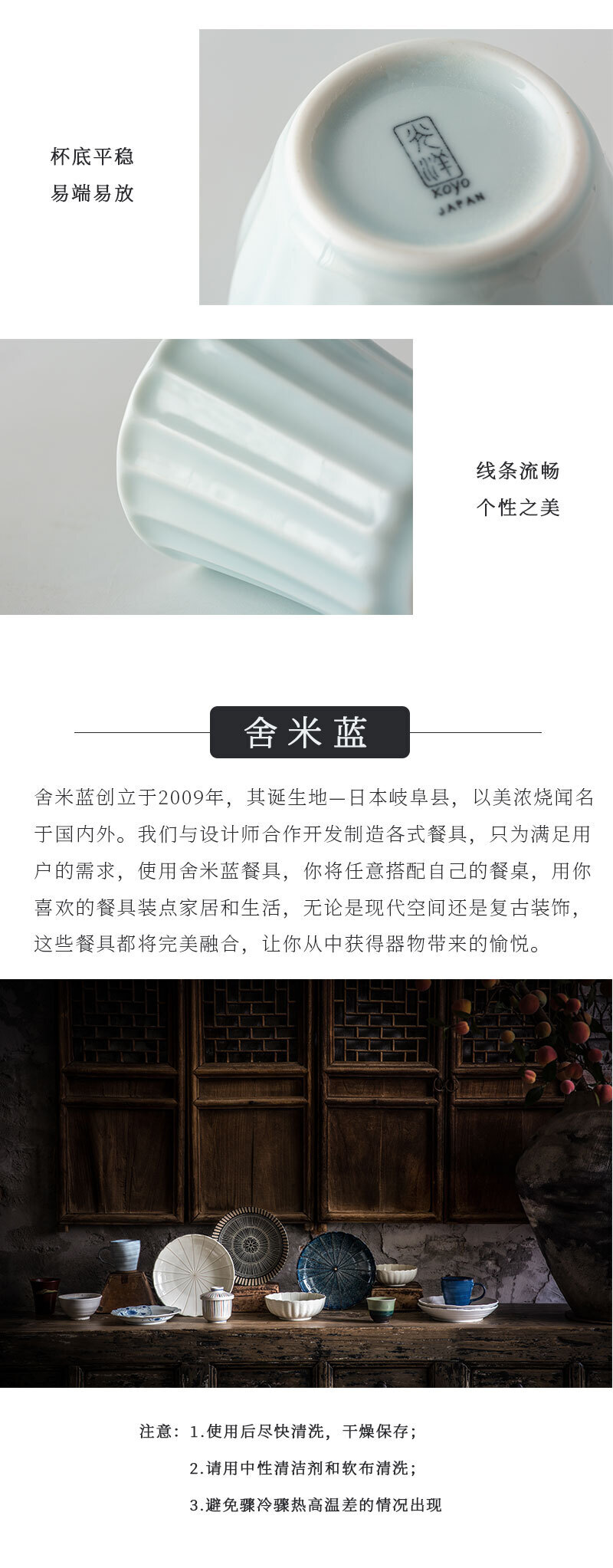 日本原产舍米蓝青白瓷玉兰茶杯公道杯口杯 青白瓷玉兰公道杯