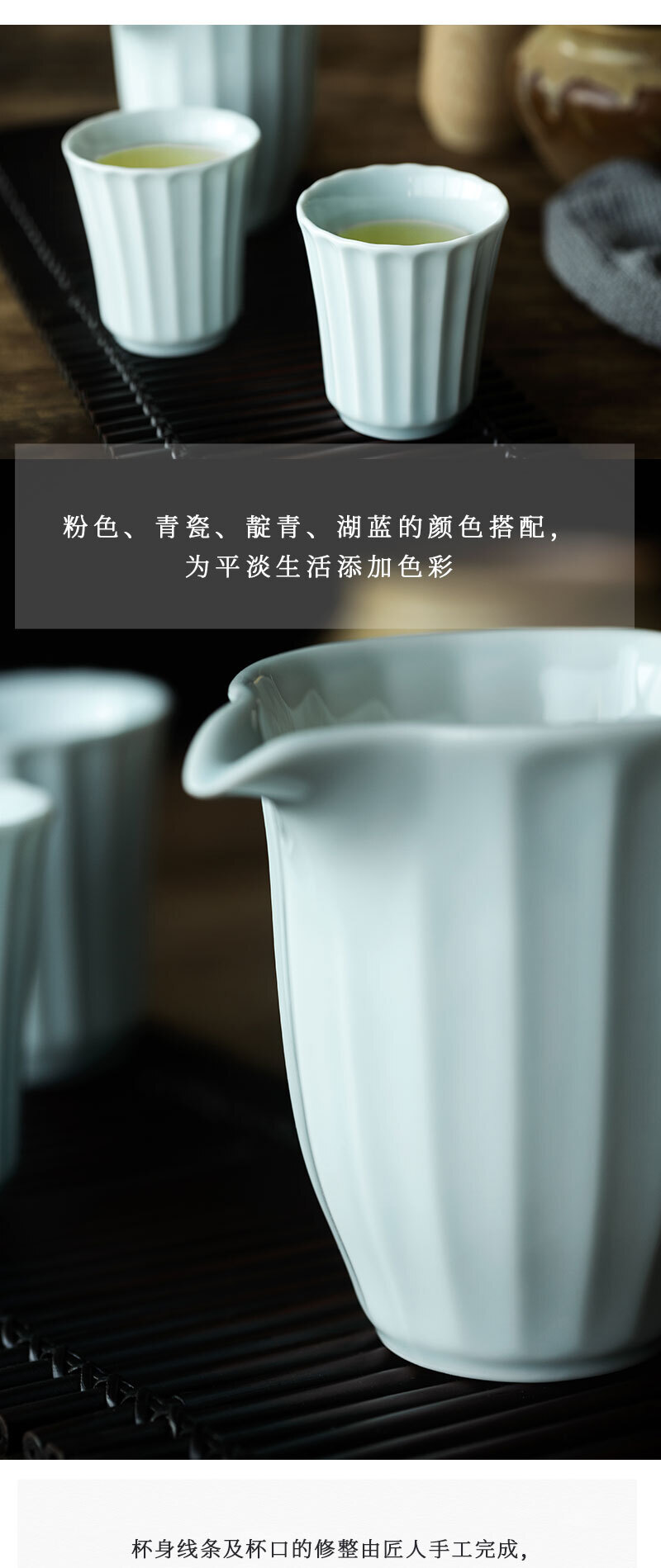 日本原产舍米蓝青白瓷玉兰茶杯公道杯口杯 青白瓷玉兰公道杯