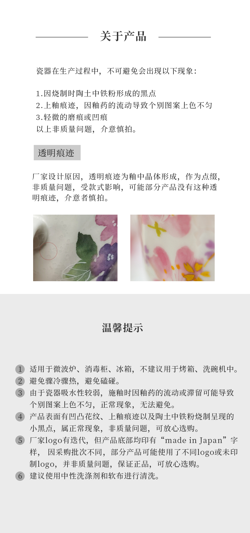 日本CERAMIC AI 十二月花系列美浓烧陶瓷杯马克杯水杯 单杯 一月 山茶花