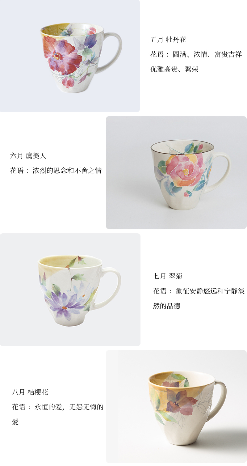 日本CERAMIC AI 十二月花系列美浓烧陶瓷杯马克杯水杯 单杯 一月 山茶花
