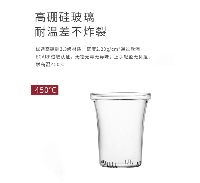 德国trendglas JENA 耐热玻璃茶壶茶滤茶漏 透明