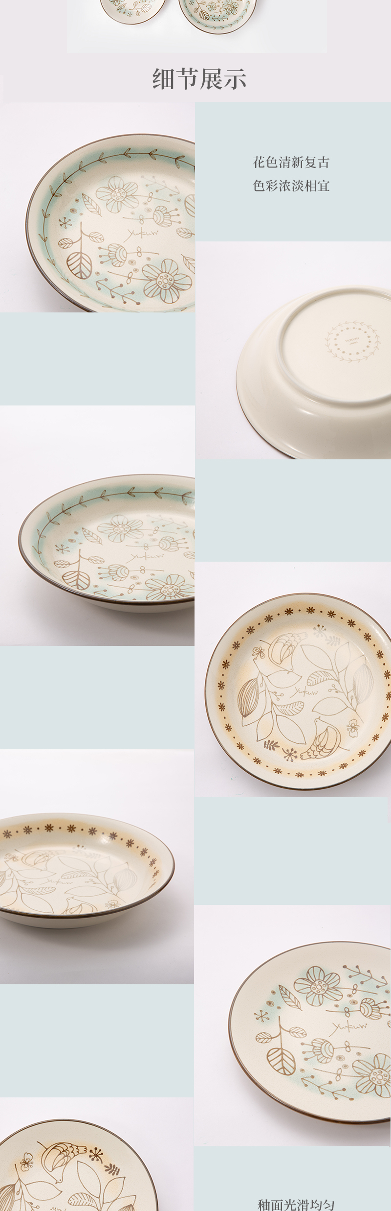 日本CERAMIC AI Café Suomi系列 盘 浅蓝 小碟 黄色