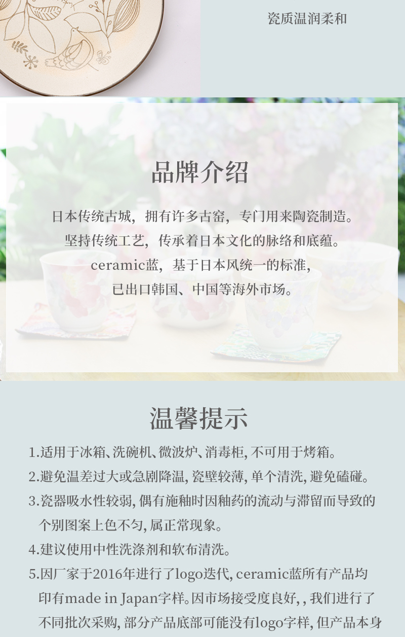 日本CERAMIC AI Café Suomi系列 盘 浅蓝 小碟 黄色