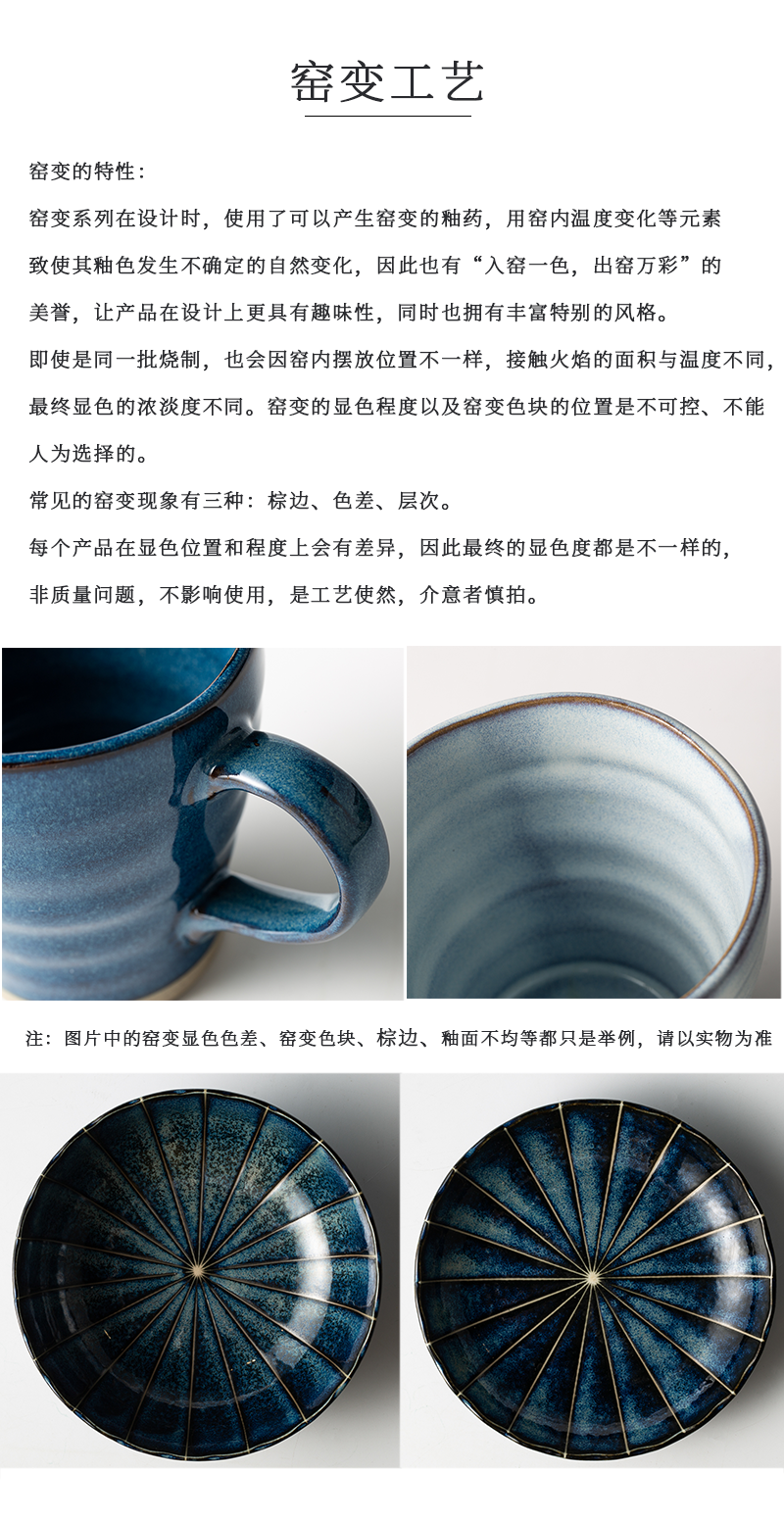 日本原产舍米蓝窑变马克杯水杯茶杯 深蓝色