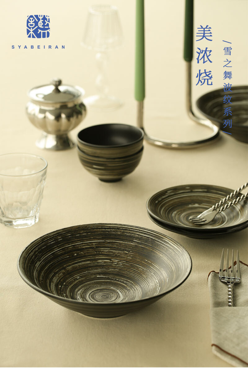 日本舍米蓝 雪之舞波纹系列餐具 雪之舞波纹 盘