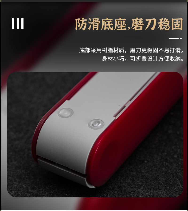 藤次郎同工厂三段式简易磨刀器FC-460,FC-462 蓝色
