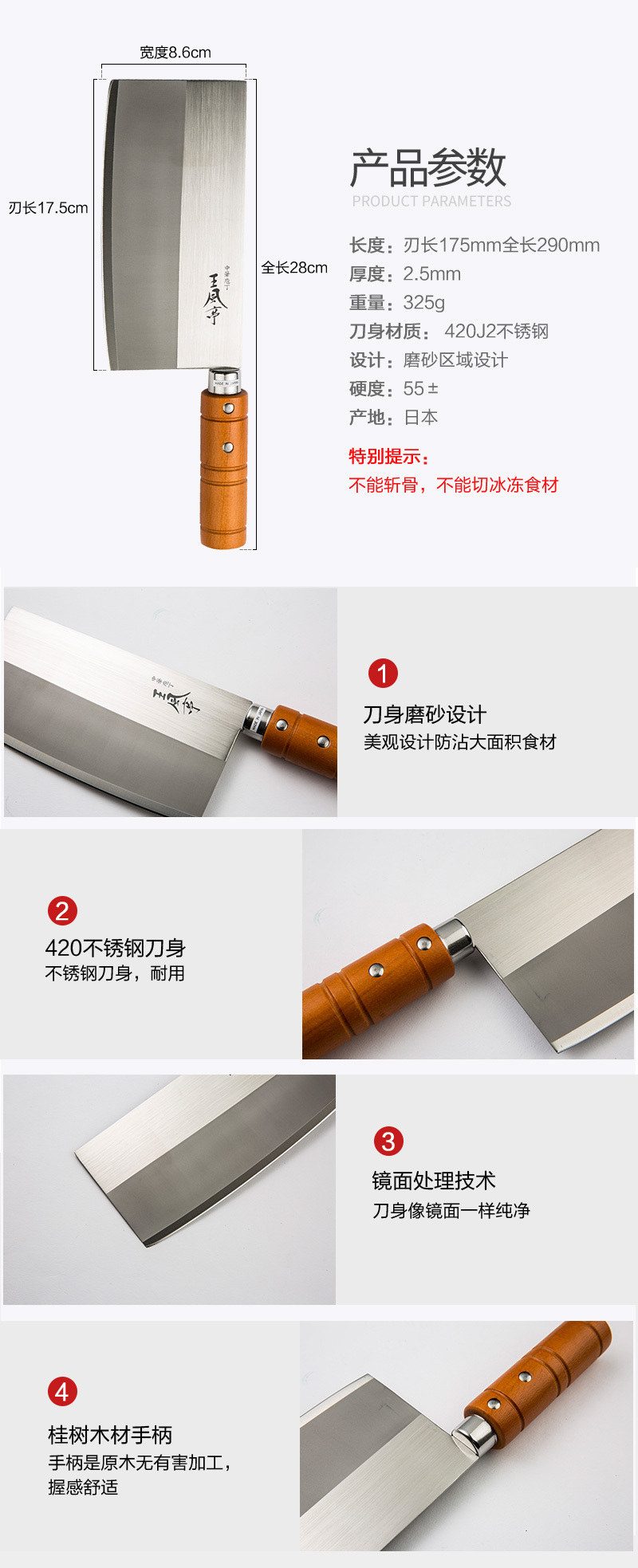 藤次郎同工厂富士王风亭不锈钢菜刀厨刀切片刀FA-70 黄色